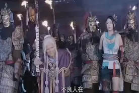孟婆身份真相大白，冥帝得知后愧疚不已，可惜了视频封面