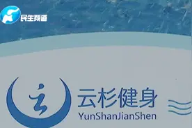 尴尬！这位男子去游泳却发现自己的泳衣不见了！视频封面