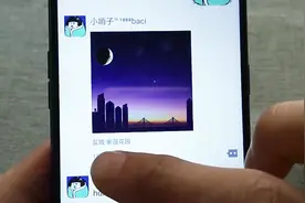 使用微信的时候，学会这么设置，图片就能附带定位视频封面