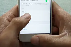 ios手机用户注意，使用指纹设置的时候，需要了解这些视频封面