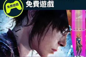港服PSN会员11月免费游戏公布 可以爽玩《超凡双生》了图片