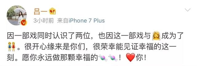 唐嫣罗晋的盛大婚礼，就是我拿一生换你一颗糖