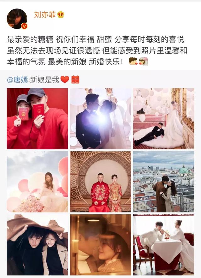 唐嫣罗晋的盛大婚礼，就是我拿一生换你一颗糖