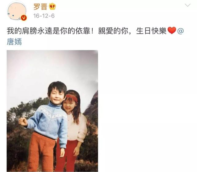 唐嫣罗晋的盛大婚礼，就是我拿一生换你一颗糖