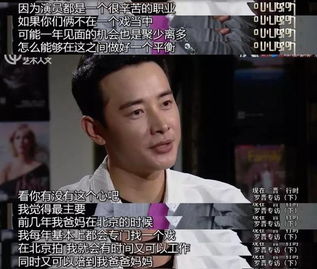 唐嫣罗晋的盛大婚礼，就是我拿一生换你一颗糖