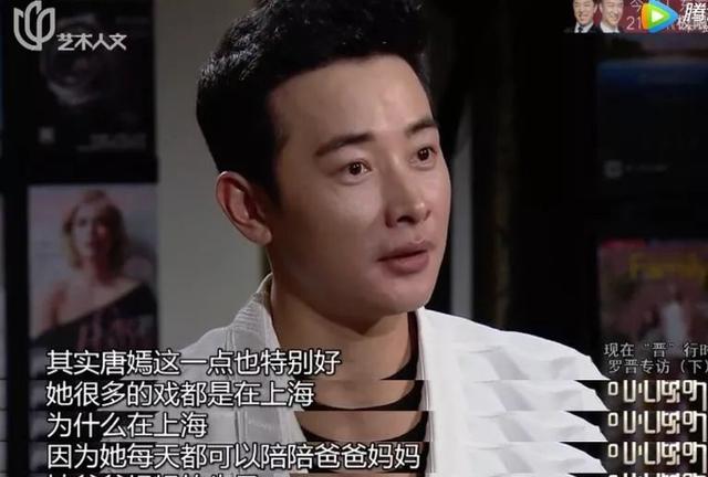 唐嫣罗晋的盛大婚礼，就是我拿一生换你一颗糖