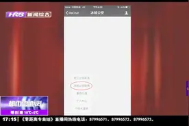 现在哈尔滨可以网上申请电子居住证，快来看看如何操作视频封面