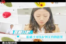 橘子好处很多，但这一类人尽量不要吃！千万要注意了视频封面