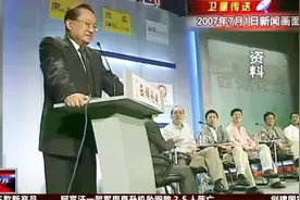 大侠金庸再度“西湖论剑”，金庸：我对杭州有说不出的热爱！视频封面