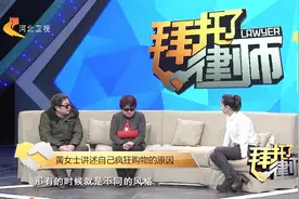 妻子讲述自己疯狂购物的原因，家中堆满各种衣服首饰，称喜欢就买视频封面
