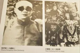 中国最后一位有权有势的大太监，自宫之后的生活如日中天视频封面