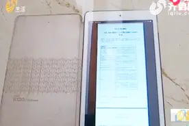 买无固定期限理财产品却取不出本金，工作人员：取钱每三年一开放视频封面