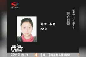 焦点：死亡日记视频封面