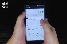 微信里好久不联系的好友，点击这里能看见你们还是不是好友视频封面