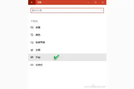 2个办法！阻断Windows 10自动安装游戏或应用图片