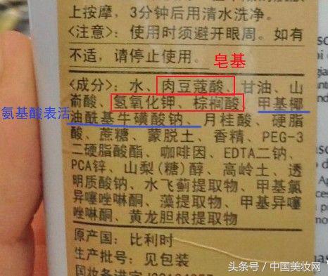 大火的氨基酸成分，是如何坑了消费者，又害了门店的？