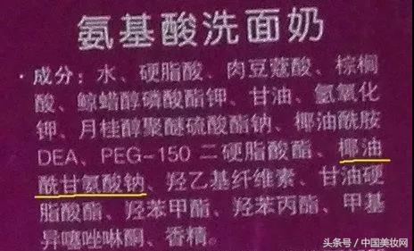 大火的氨基酸成分，是如何坑了消费者，又害了门店的？