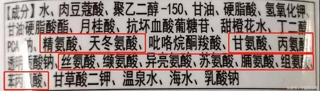 大火的氨基酸成分，是如何坑了消费者，又害了门店的？
