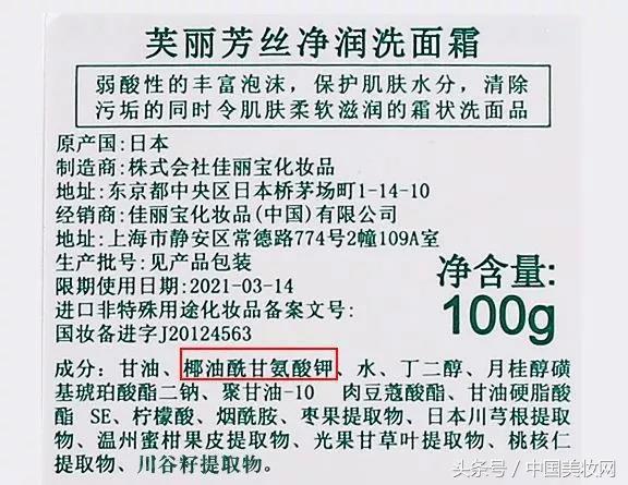 大火的氨基酸成分，是如何坑了消费者，又害了门店的？