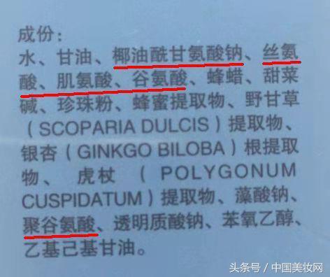 大火的氨基酸成分，是如何坑了消费者，又害了门店的？