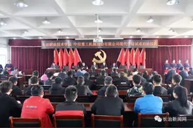 长治职业技术学院校企合作“现代学徒制试点”项目正式启动图片