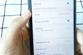 手机玩游戏的时候，经常卡顿闪退怎么办？这个方法帮到你视频封面