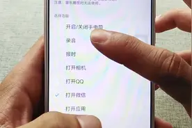 手把手教你vivo手机快捷启动按键，不方便时按一下，程序就打开了视频封面