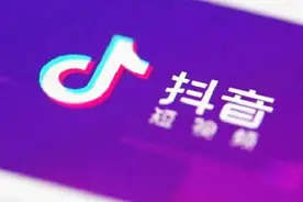 教爸妈用手机——抖音如何给好友设置备注？