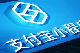 支付宝也有小程序，你知道入口在哪吗？