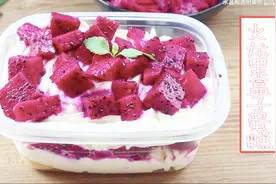 「甜品教程」超简单火龙果奶油盒子教程视频封面