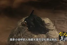 大禹治水时遇见一个怪物，吴承恩就是根据此物写出的孙悟空视频封面