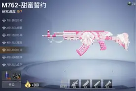 “吃鸡”免费获取特效枪！两款同类型的手游，差距不是一般的大图片