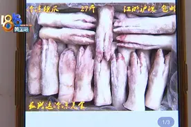 猪蹄变“水枪”，哪个环节出了问题？图片