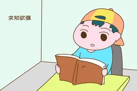 以下类型娃，天生就是“学霸”，父母要好好培养，别浪费好苗子图片