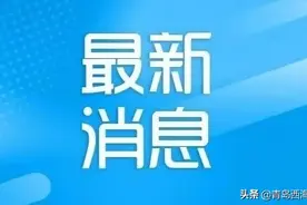 青岛西海岸新区人工智能科技创新中心深圳研究院、瑞源智慧城市深圳研究院揭牌图片
