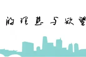 400万豪宅开盘秒光，成都又一豪宅板块上线？图片