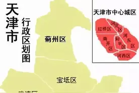 天津公务员待遇究竟是什么水平？图片