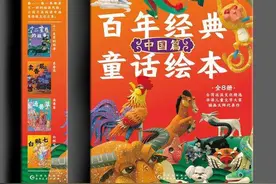 阅读百年经典，培养传统美德图片