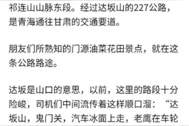 打山挖隧道都挖出过什么怪物？图片