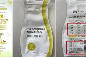 聚焦3·15 | 糖果被吹嘘降血糖 茶叶被神化抗癌……虚假宣传 健康行业的害群之马图片