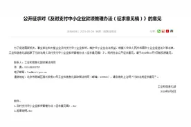 2020年：欠款不得超过60天！全国法院执行110机制，不付清欠款后果特严重！图片