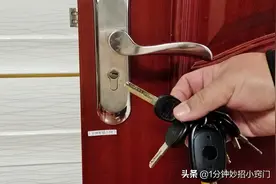 在钥匙上涂抹牙膏，太实用了，我也是刚知道，快回家试一试图片