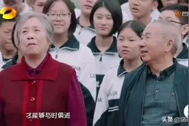 钟南山成长经历曝光：培养一个优秀的孩子，其实需要三代人的努力图片