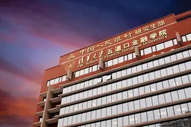 哭了！讨论复试试题被举报，人大法硕20多高分考生复试成绩记0分图片
