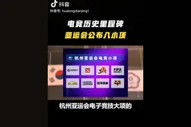 EDG夺冠之后的疯狂之夜，需要引起教育上的重视图片