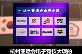 EDG夺冠之后的疯狂之夜，需要引起教育上的重视图片