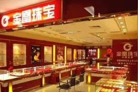 160亿假黄金牵连10大信托，金凰珠宝资本流动之下有何疑云？图片