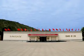 党史学习教育丨兰州战役纪念馆图片