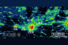 “关中”的“关”，是什么“关”？图片