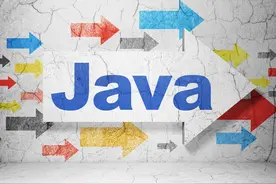 JAVA零基础入门：JDK的概述及安装图片
